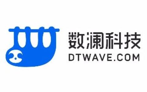 数澜科技