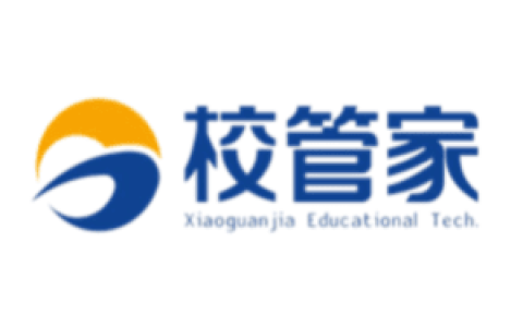 校管家