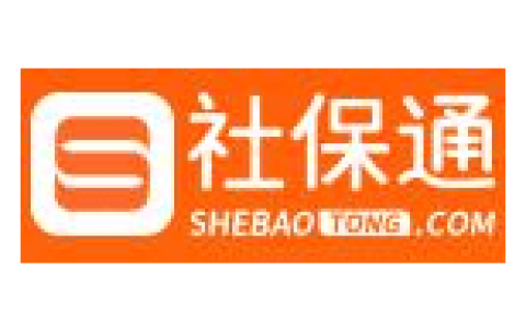 社保通