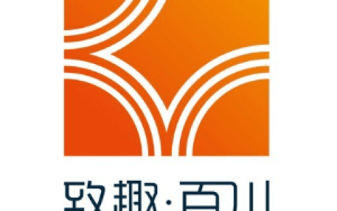 致趣百川-活动管理