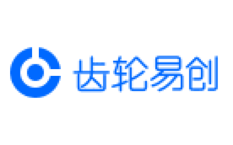 齿轮易创