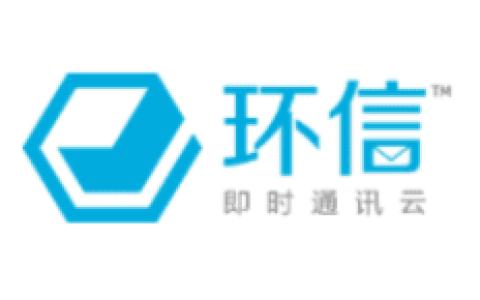 环信-即时通讯云