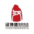 汉博德QMS系统