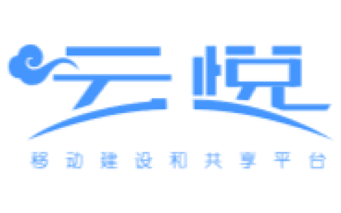云悦