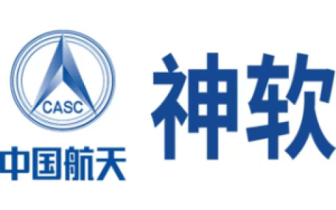 神软瀚海数字档案管理系统