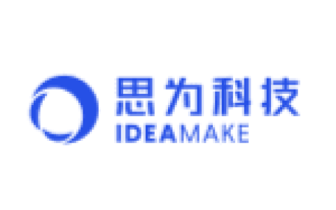 思为科技