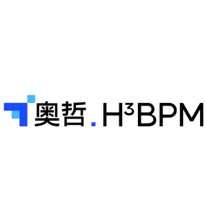 奥哲·H3BPM流程管理引擎