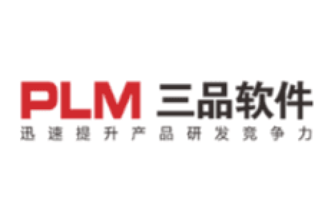 三品软件