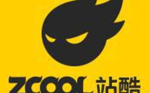 站酷