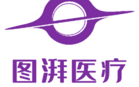 图湃影像