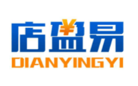 店盈易智能收银