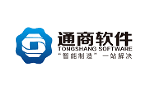 通商软件