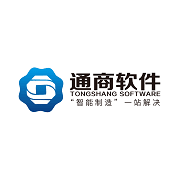 通商软件