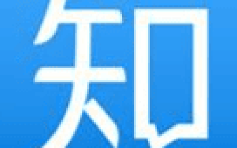 知乎效果营销平台