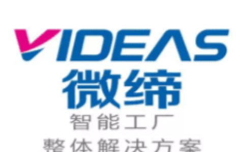 微缔软件