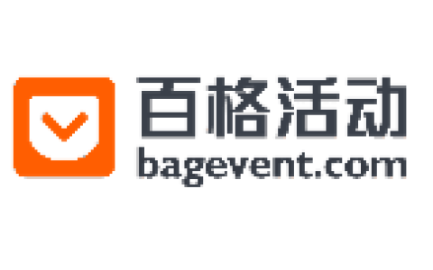百格活动