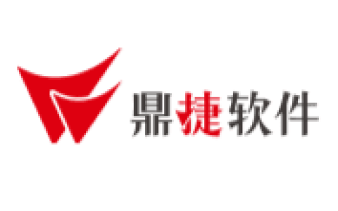 鼎捷服务云
