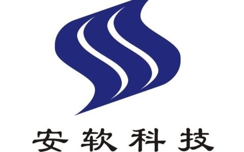 安软科技