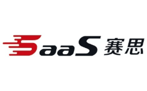 赛思家具WMS仓储系统