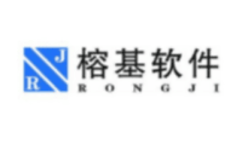 榕基办公自动化系统
