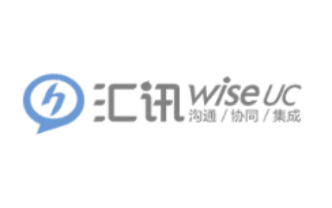 汇讯WiseUC