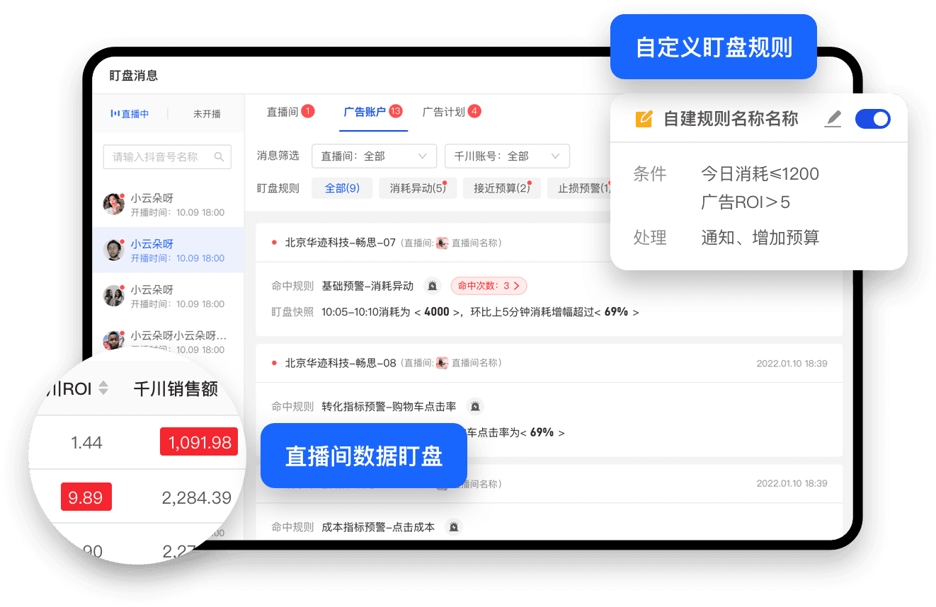 HIO的功能截图