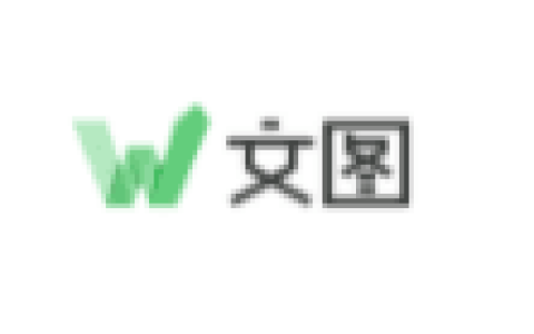 文图