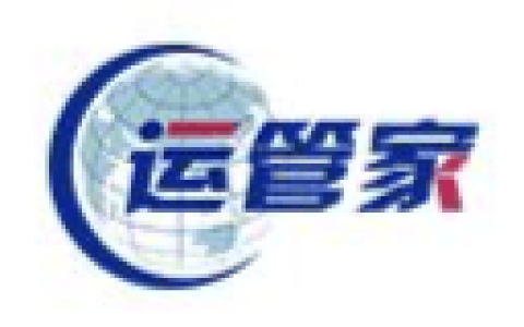运管家