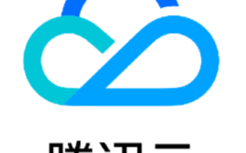 腾讯云-分发网络