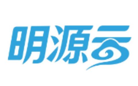 明源云
