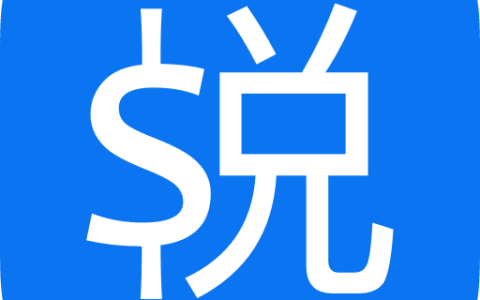 悦报销