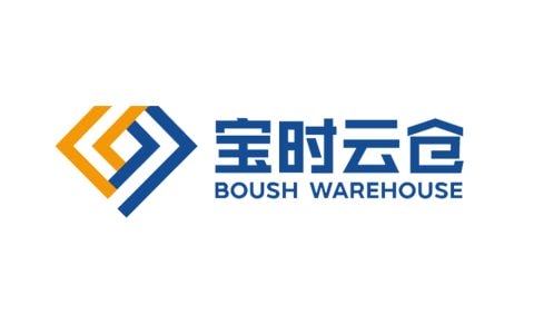 宝时云仓