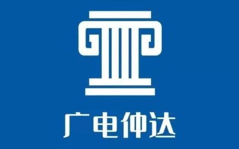 诉裁通