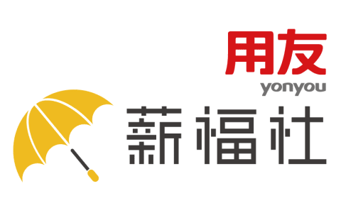 用友薪福社