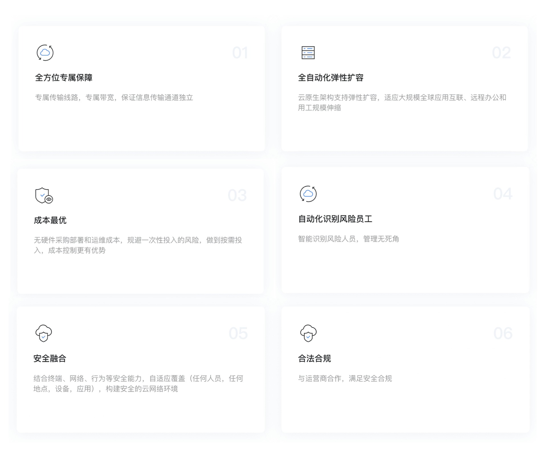 亿格云枢??的功能截图