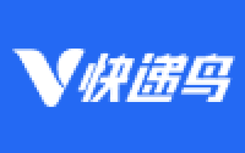 快递鸟