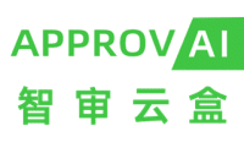 智审云盒全票据机器人