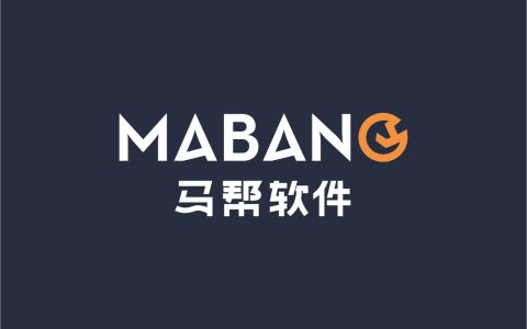 马帮ERP