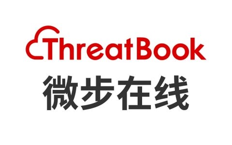 微步在线威胁感知平台TDP