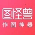 图怪兽