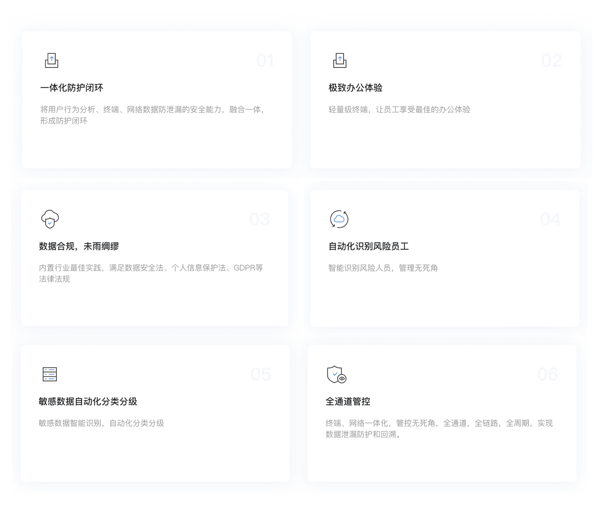 亿格云枢??的功能截图