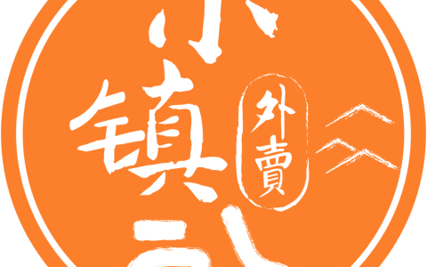 小镇外卖