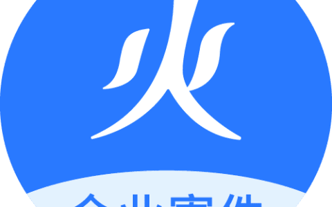 风火递企业寄件