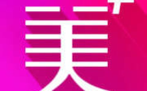 美丽加 美业生态链系统
