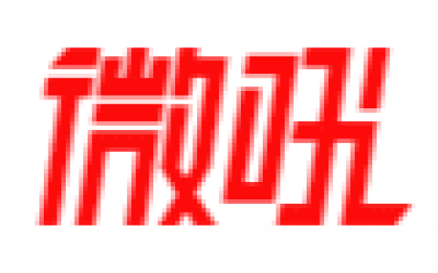 微吼