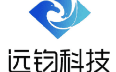 远钧科技