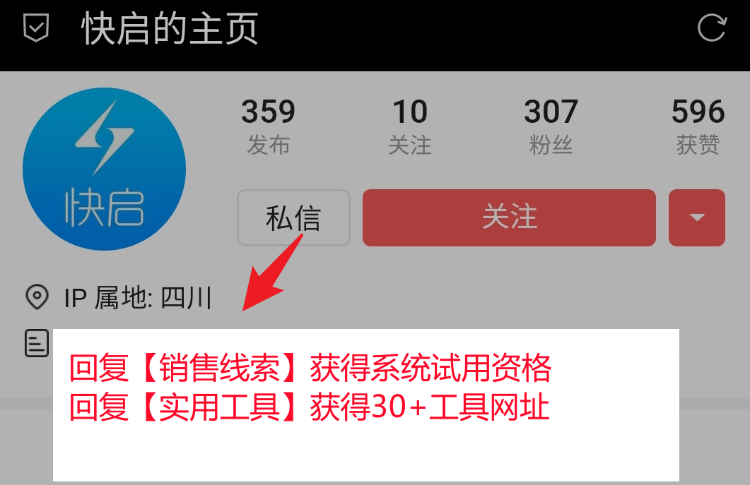 流氓软件的一股清流！4款超实用小众软件