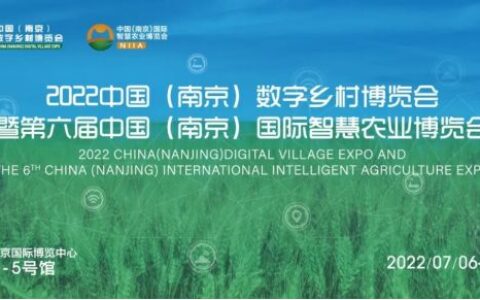 助力乡村振兴，浪潮数字乡村综合服务平台打造三农服务新模式