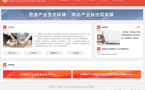 软件信息技术应用创新产业与WebGIS