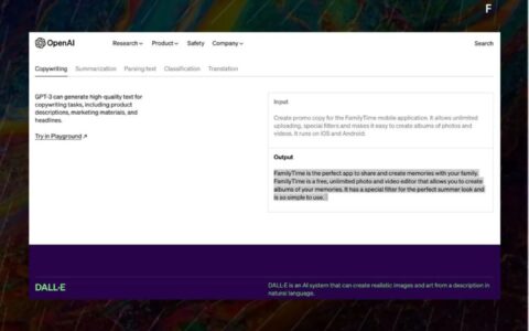 这几款类似ChatGPT的AI工具，打工人必备
